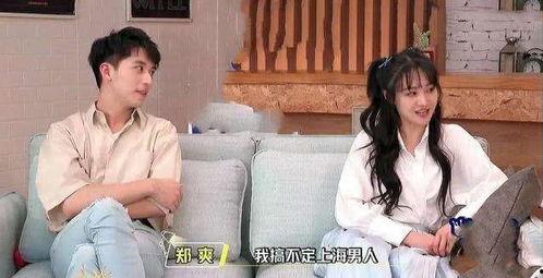 娱乐吃瓜酱八种男友,娱乐吃瓜酱带你领略恋爱百态