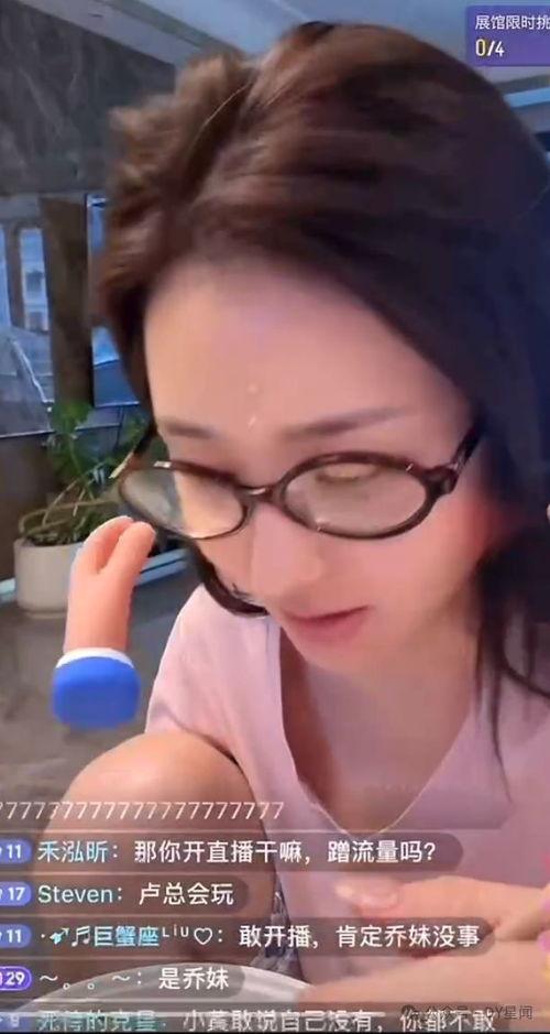 娱乐八卦直播吃瓜,娱乐圈最新八卦大揭秘！