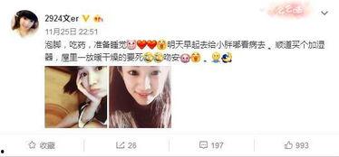 娱乐吃瓜er,吃瓜er带你探秘明星幕后故事