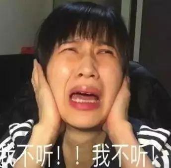 严肃八卦 表情包