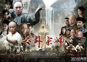 3d八卦宗师,传承千年武学奥秘的传奇之旅